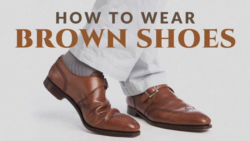 Како носити смеђе ципеле и чизме