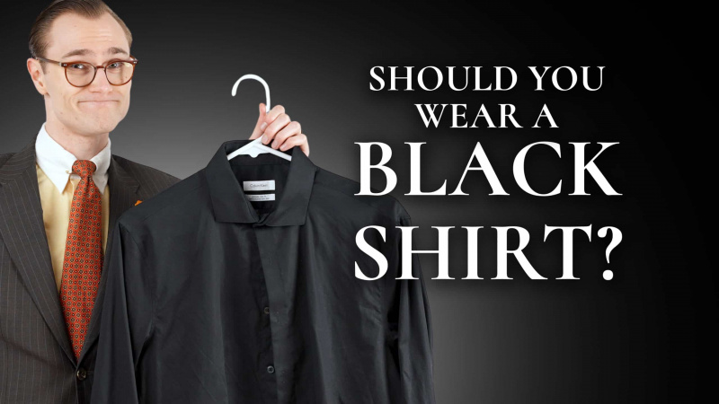 Да ли треба да носите црну кошуљу? (Савети за класични мушки стил)