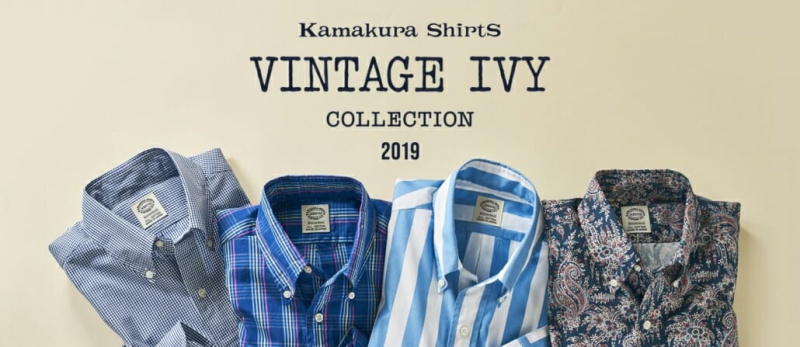 Камакура кошуље винтаге Иви колекција реклама 2019
